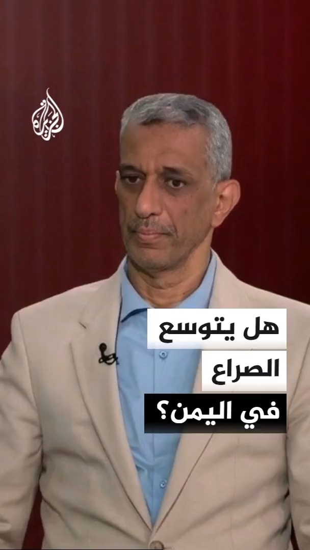 المعارك بين القوات الحكومية اليمنية والحوثيين تمتد على الساحل الغربي لتعز إلى جبال كهبوب قرب باب المندب.. مدير مكتب الجزيرة في اليمن سعيد ثابت يوضح خلفية المعارك وتداعياتها #الأخبار