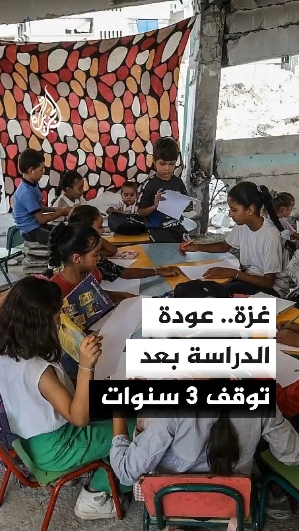 مدير وزارة التربية والتعليم في غرب غزة جواد الشيخ خليل: المنظومة التعليمية تواجه تحديات كبيرة #الأخبار