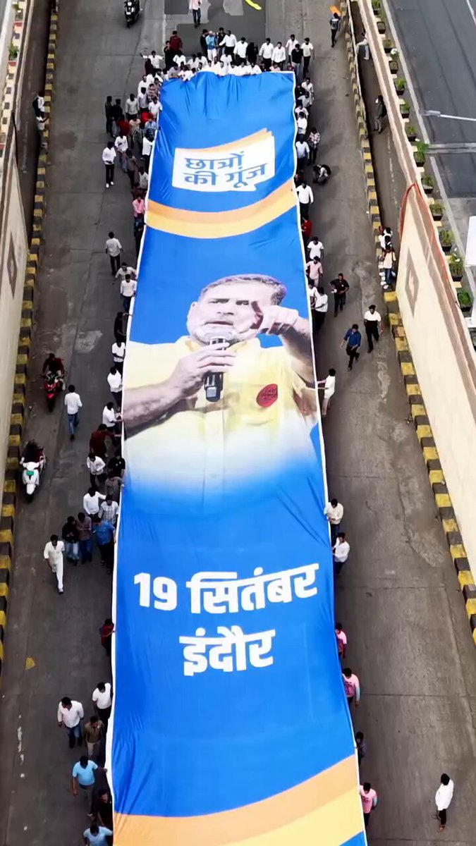 इंदौर में - जलवा 🔥 जननायक का 🔥 Gen Z का 🔥