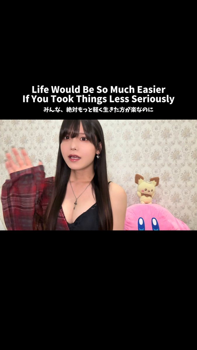 Life Would Be So Much Easier If You Took Things Less Seriously
