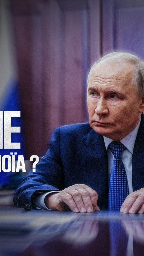 "Poutine, la grande paranoïa ?" ➡️Une enquête des équipes de Ligne Rouge diffusée en intégralité ce samedi à 13h30 sur BFMTV