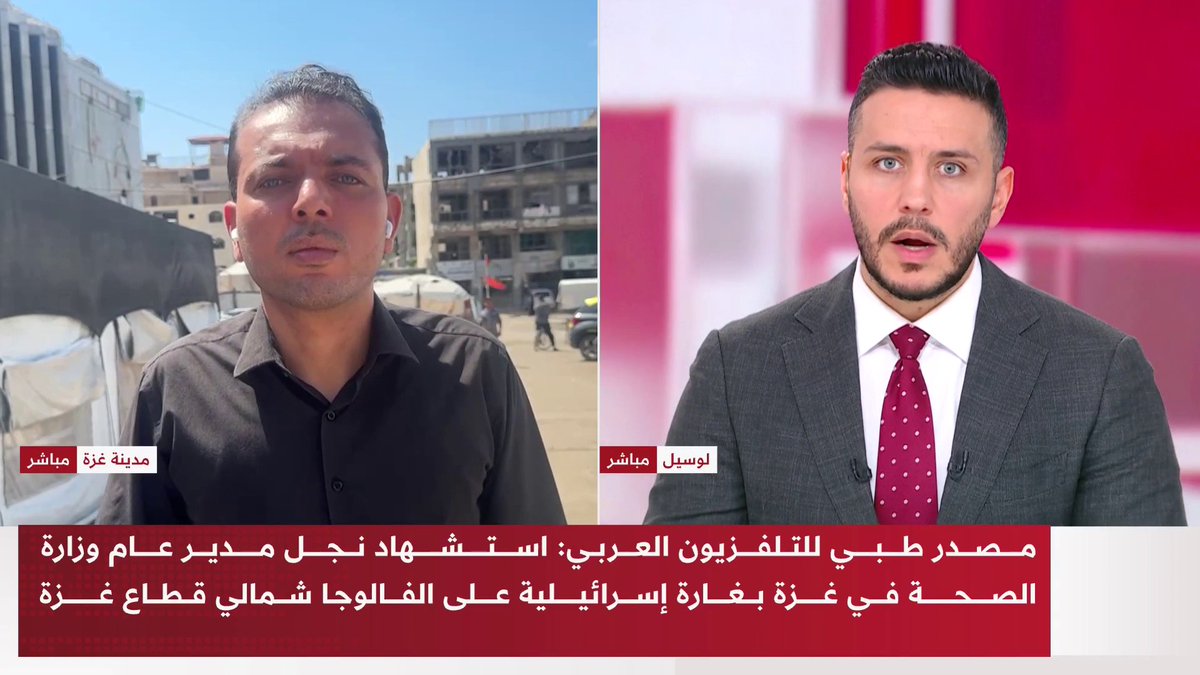 استشهاد نجل مدير عام وزارة الصحة في غزة بغارة إسرائيلية على الفالوجا شمالي قطاع غزة التفاصيل مع مراسلنا عاصم نبيه