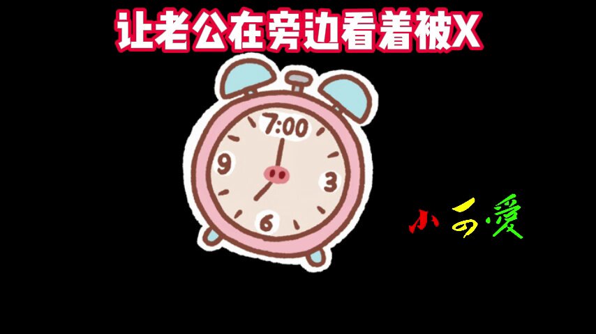 被主人调教到现在，完全按照主人的喜好开发身体，一碰就发情，被扇耳光就会下意识高潮，扇到逼上就控制不住的喷水，变成主人的专属飞机杯^^#反差 #母狗 #女大 #女喘 #卡泡实录