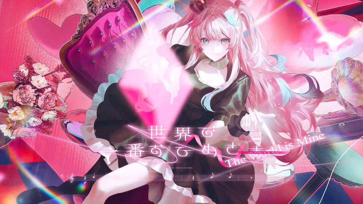 ────── ⑅ ♔ ⑅ ────── ワールドイズマイン covered by Risa Yuzuki 「世界でいちばんおひめさま」