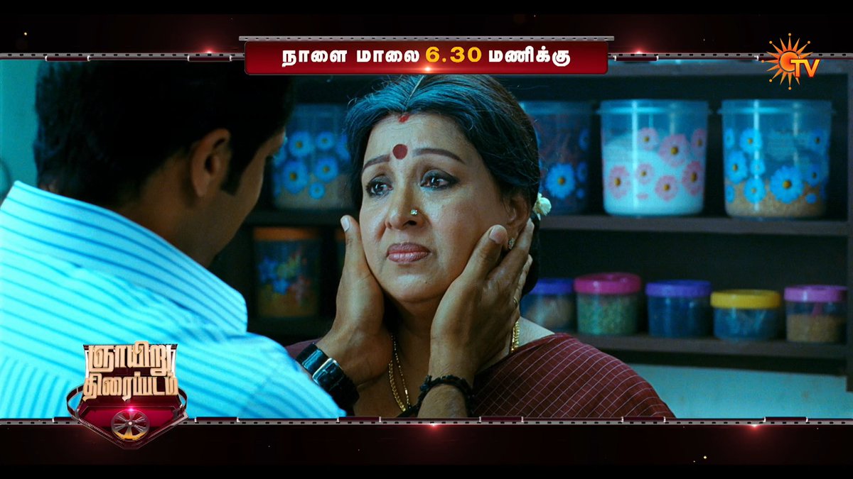 Spend your Sunday with Singam🔥 SINGAM 2 | TOMORROW | 6:30 PM #SunTV #Singam2 #Suriya #Anushka #SunPromos