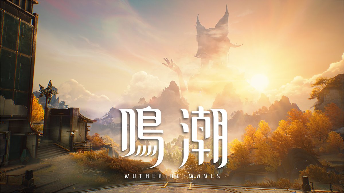 『鳴潮』Ver.3.7 新エリアプレビュー 『鳴潮』Ver.3.7「鏡に鎖す妄世、心で照らす紅塵」が9月30日よりスタート！ 新エリア「夢枢天羅」がまもなく開放されます。 漂泊者の皆さん、新エリアの景色をひと足先に覗いてみましょう！ YouTube▼ 『鳴潮』をダウンロード▼ #鳴潮 #鳴潮3ꓸ7