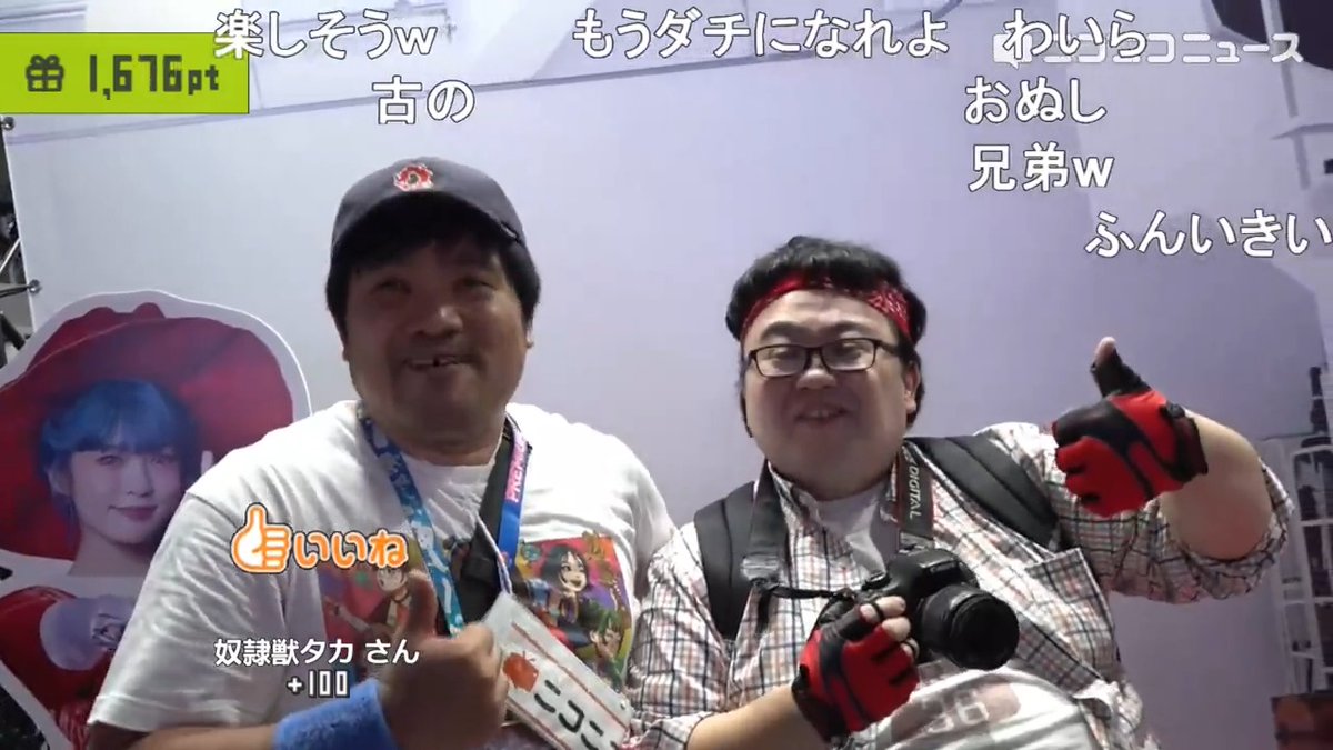 【“肥満田三郎”が降臨】運命と選択が交錯する長編実写群像劇マルチアングルサスペンスゲーム『AKIBA LOST / アキバロスト』 イザナギゲームズさんをご紹介!東京ゲームショウ2026 出演:北山宏光、松村沙友理、田辺桃子、宇垣美里、小栗有以(AKB48)、大原梓、MINA(East Of Eden) #TGS2026 #AKIBALOST