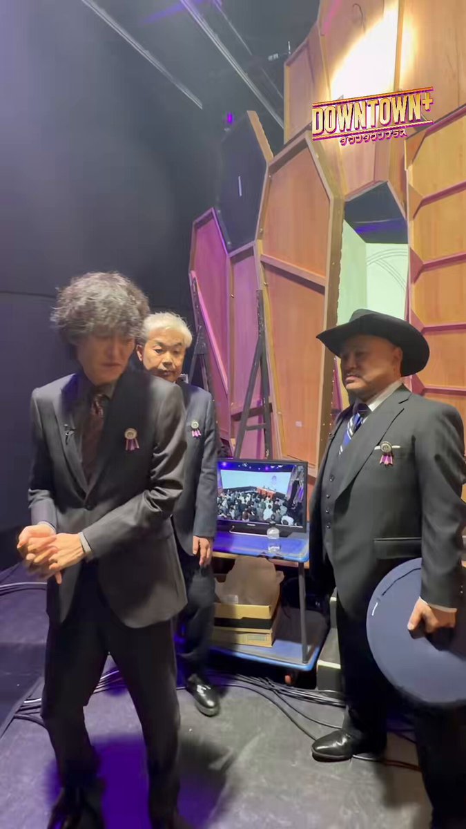 本日もご視聴いただきありがとうございました❗️ 終了直後の 千原ジュニア 学長代理 フットボールアワー岩尾 教授 ハリウッドザコシショウ 教授 のインタビュー動画をお届けいたします✨ いよいよ次回が一期生最後の配信、 奮って回答にご参加ください🖊️ アーカイブは、まもなく配信開始します🙇 ×××××××××× 次回OIU生配信は10/24(土)(予定) LIVE+は日程決まり次第お知らせします ×××××××××× 引き続き、ダウンタウンプラスをお楽しみください #OIU #ダウンタウンプラス
