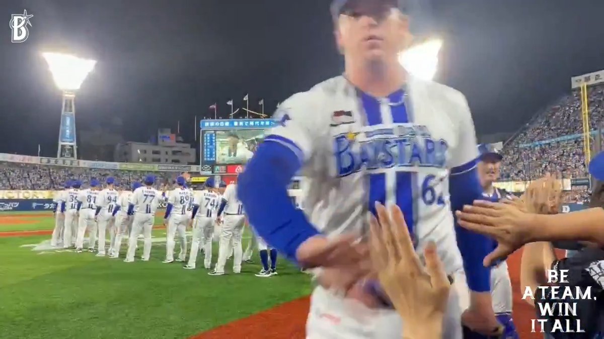 一発で試合をひっくり返す逆転勝利!🔥 本日の #勝利のハイタッチ!🙌 #限界のその先へ #baystars