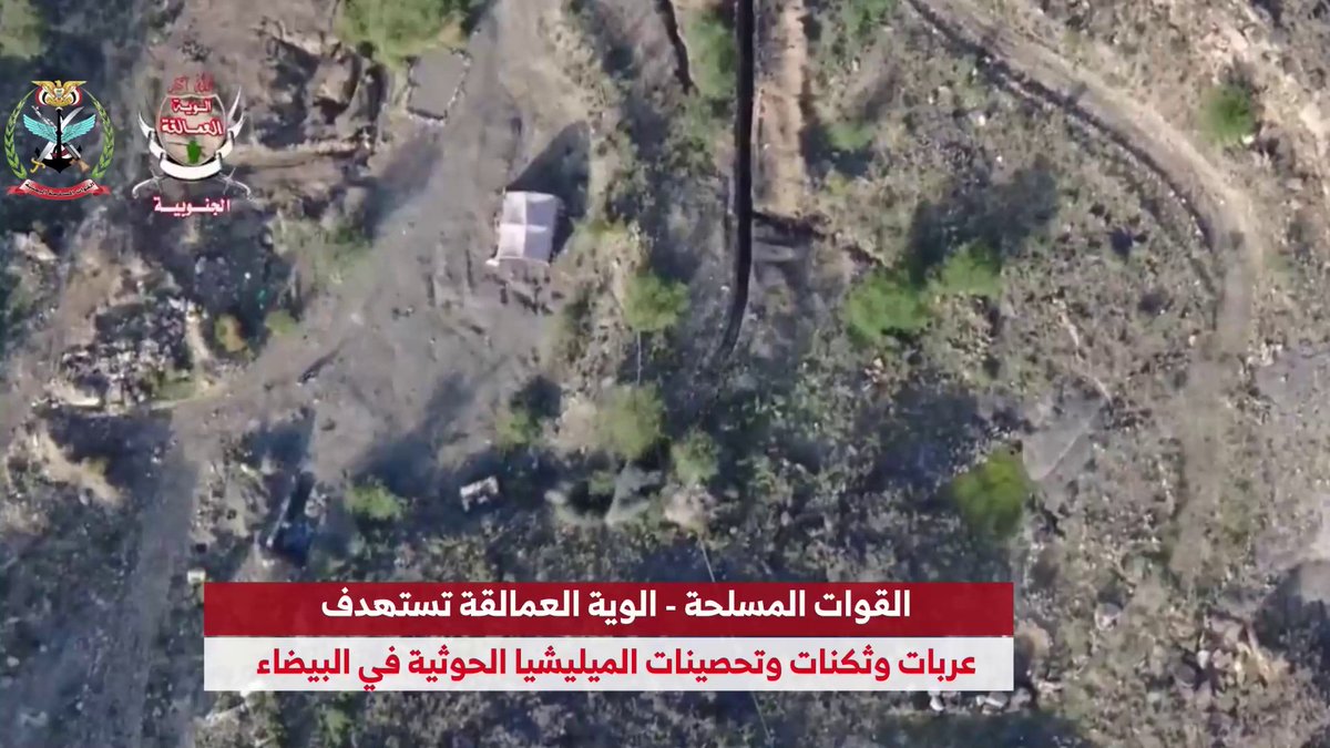 القوات اليمنية تستهدف عربات ومواقع عسكرية لميليشيا الحوثي في عدة مناطق في اليمن