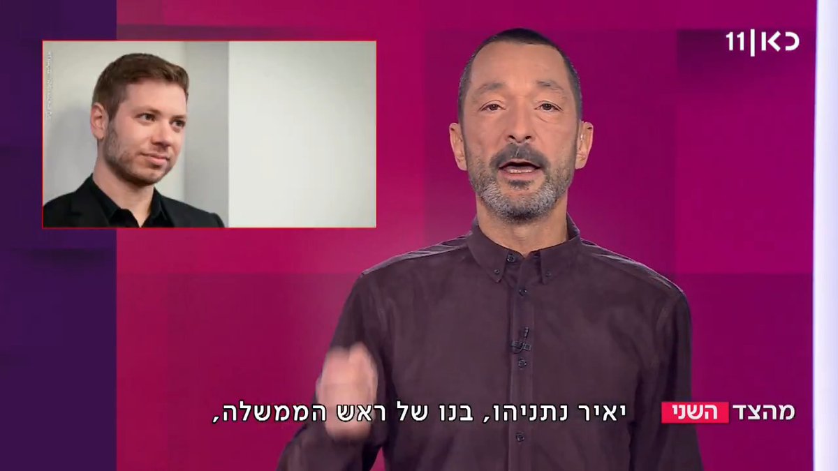 כמה פאתט יכול לצאת הבטלן ממיאמי? מפרסם היום, שוב, ידיעה מינואר 2019, בה נאמר שאביו מתנגד להעברת הכסף הקטארי וכל ראשי זרועות הבטחון תומכים. מה הוא לא מפרסם? מה קרה למחרת אותה ידיעה: אביו הסיר את התנגדותו והכסף שב לזרום מקטאר לחמאס. אם זה מעניין אתכם (זה מאוד מעניין), גיא זוהר נותן את כל הפרטים בסרטון המצ״ב.