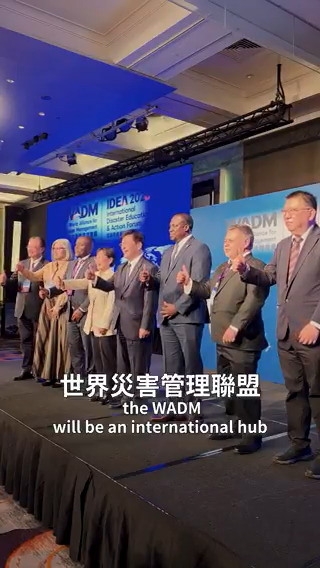 A historic moment for #Taiwan🇹🇼! Minister 林佳龍 Lin Chia-lung & Interior Minister Liu jointly welcomed delegations from 21 countries as we launched the World Alliance for Disaster Management. With 13 members, 17 observers & 11 partners, WADM will strengthen global disaster cooperation. 🎥