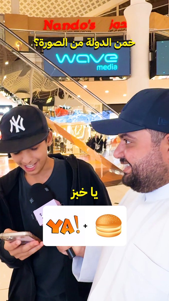 توقعوا الدولة من الصوره!👀