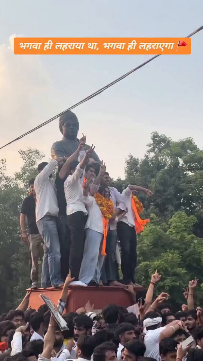 भगवा ही लहराया था, भगवा ही लहराएगा! 🚩 #DusuElections2026 #ABVPwinsDUSU #DUSU2026