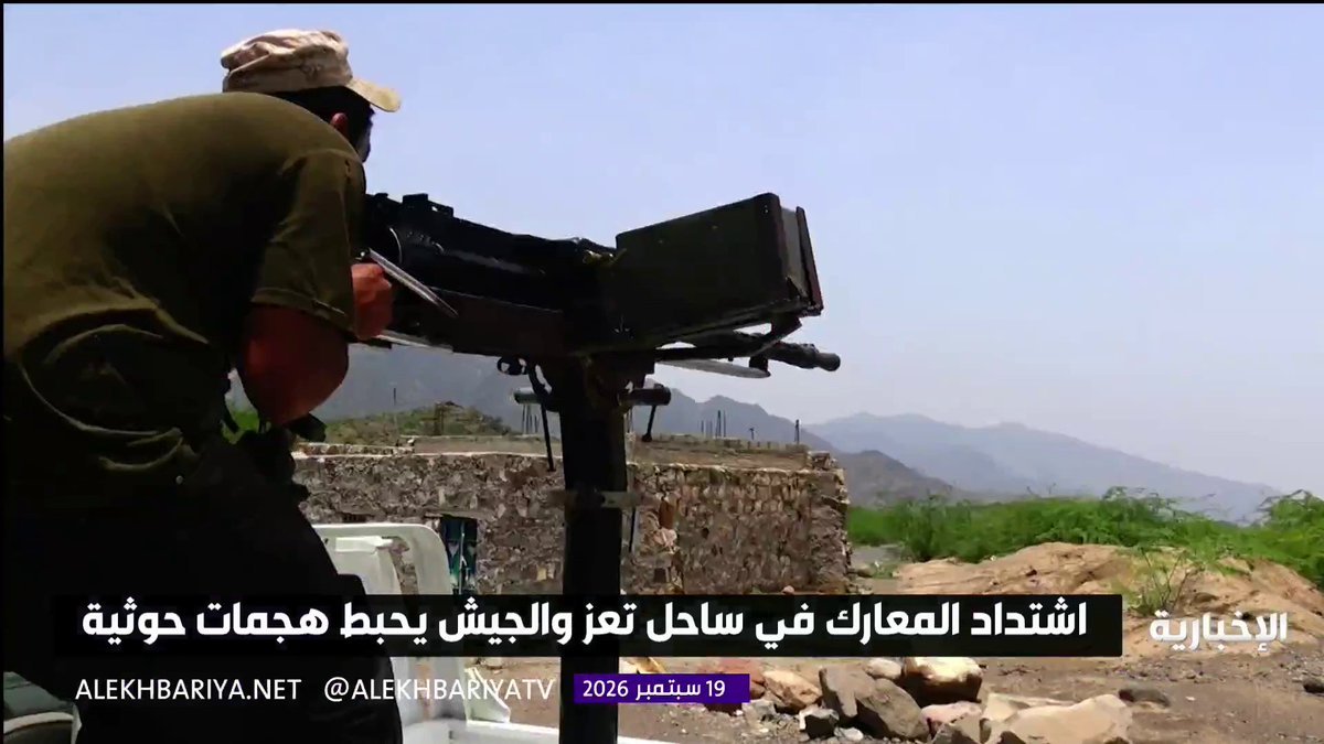 هجوم حوثي يتهاوى أمام ضربات الجيش اليمني.. ميليشيا الحوثي الإرهابية تتكبد الخسائر