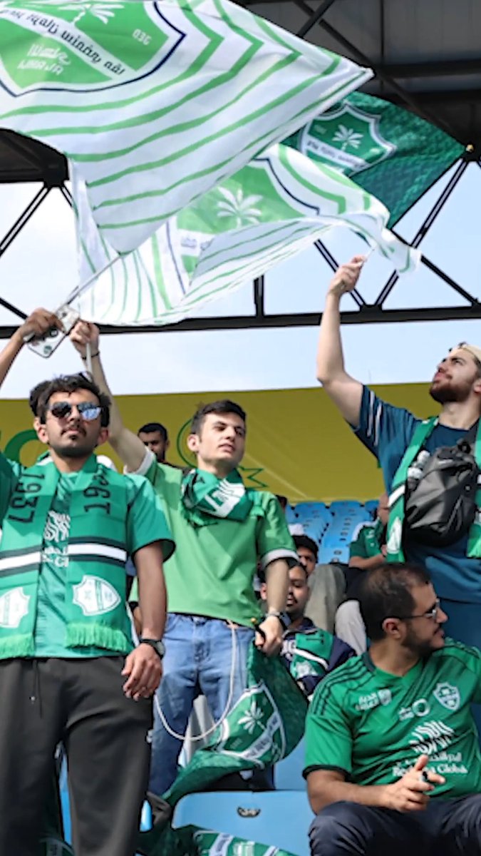 أهلاوي بنحبه موت لو فاز ولا خسر 💚 #FIFAIntercontinentalCup