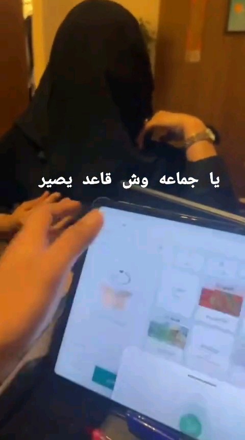 دخلت الكافية وطلبت منة قهوة ببلاش بدون فلوس مقابل تعطية بوسة فكان رد الكاشير تمام وطلب من البنت