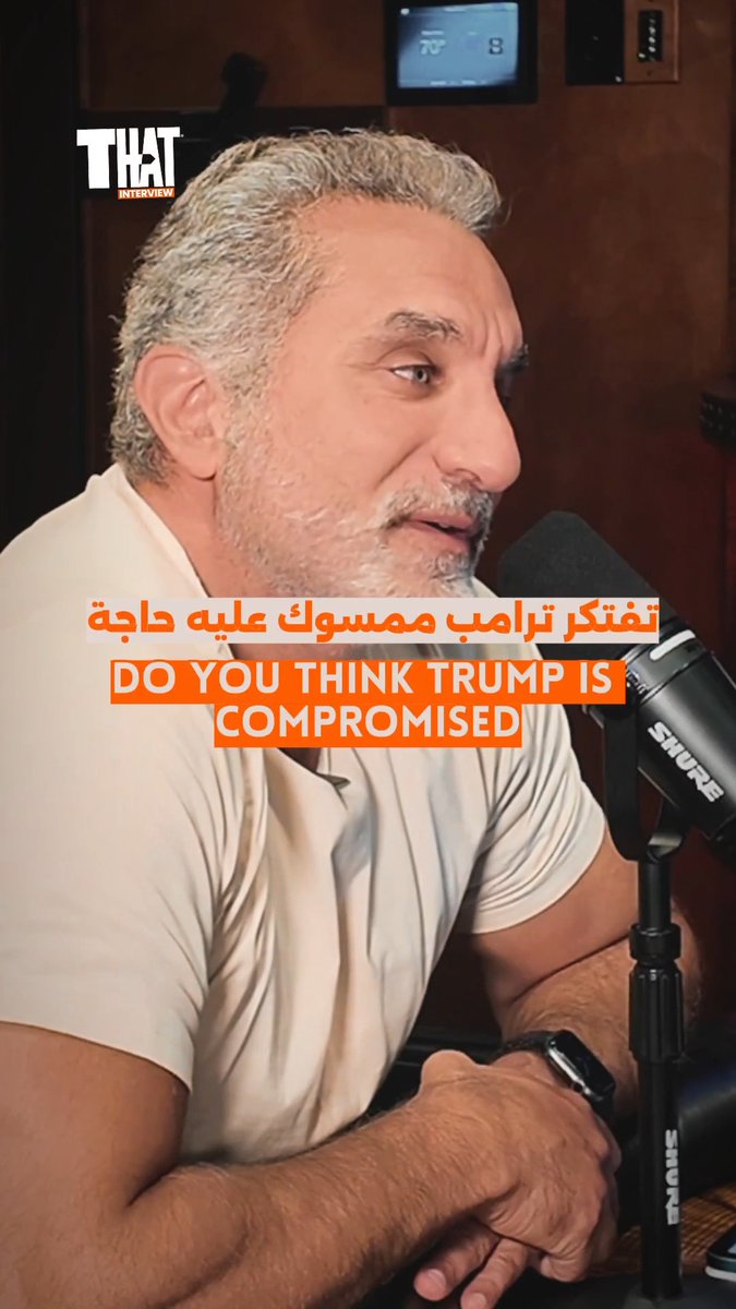 Do you think Trump is compromised? Watch the full episode on YouTube See where I am going: Boston, 19-20 Sep Minneapolis, 25 Sep Chicago, 26 Sep San Francisco, 2-3 Oct San Diego, 9 Oct Los Angeles, 10 Oct Tampa, 16 Oct Tickets on