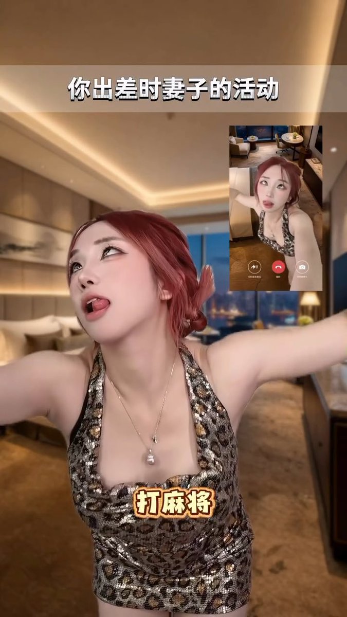 在外面出差我要绿废我老公啊啊啊好爽 #绿帽 #母狗 #绿帽王八