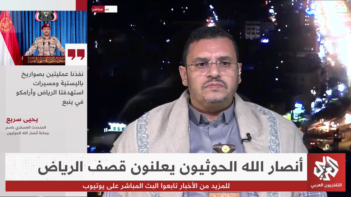 من أرامكو إلى ”تصفير النفط“.. كيف يرفع الحوثيون سقف التصعيد ضد السعودية؟ #الأخيرة