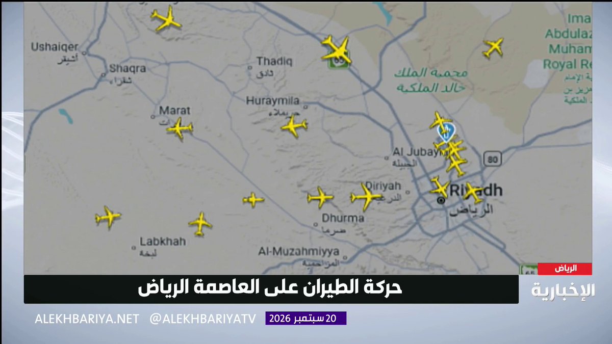 رصد مباشر لحركة الطيران على العاصمة الرياض