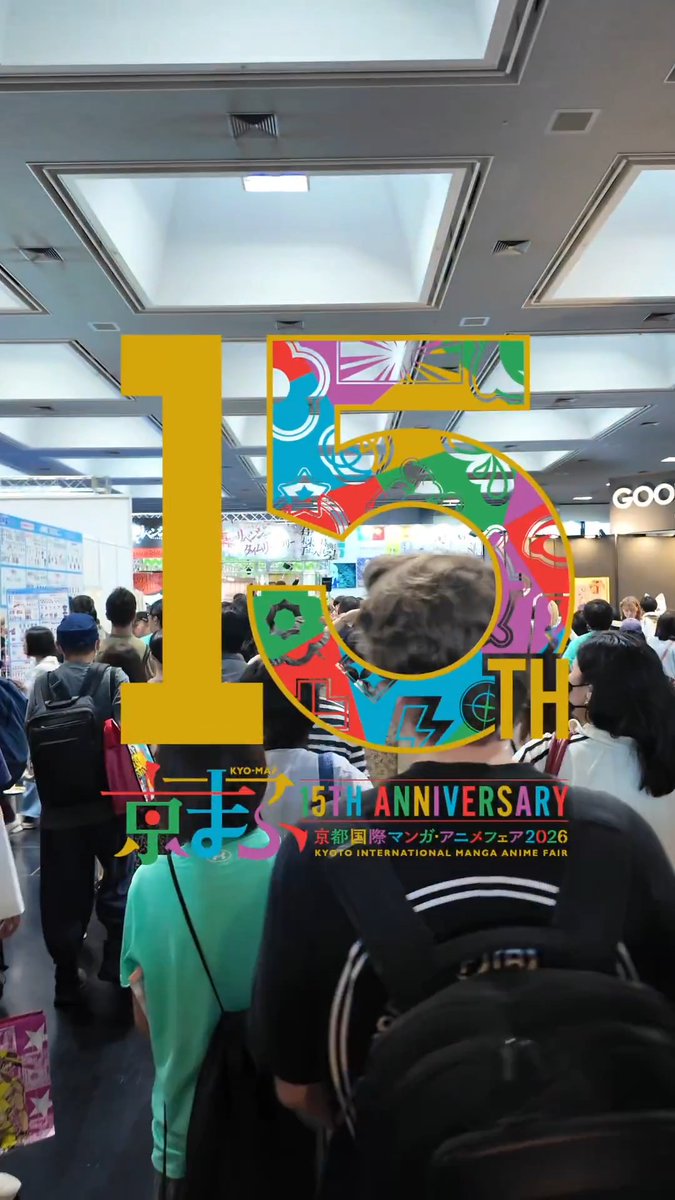 🌟˗ˏˋ #京まふ2026 2日目間もなくスタート！ˎˊ˗🌟 1日目の振り返り動画をお届け🎬 本日も9時に開場予定！✨ 当日券はみやこめっせ会場、ローチケ、KKdayで販売中！ 🔹ローチケ🔗 🔸KKday🔗 皆さまのご来場をお待ちしております！🌸 #京まふ