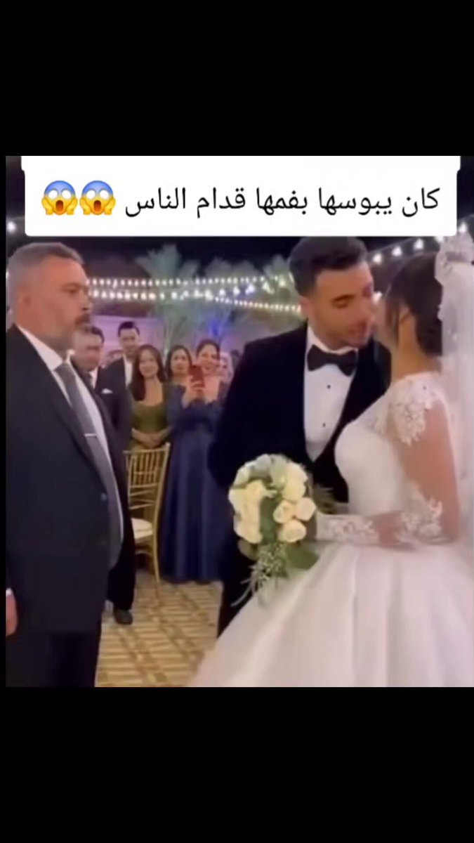 العريس حاول تقبيل عروسته في الصاله ابو العروسه ماقصر عطاه كف عمره ماينساه 😂 هل بالغ الأب برد فعله ولا العريس يستاهل اللي صابه قدام الناس بيوم عرسه؟