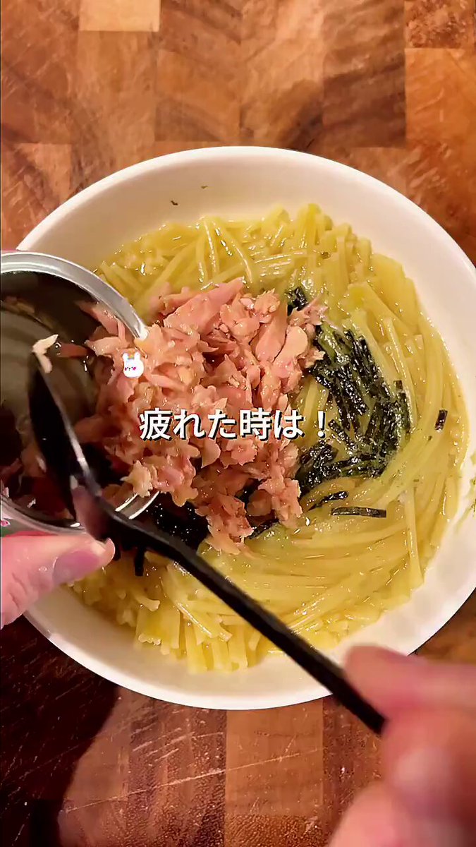 パスタ食べたいけどフライパン出すのすらだるい日はコレwww ツナとお茶漬けの素入れてレンチンだけなの楽すぎ🥹 普通に夜これ食べたい。
