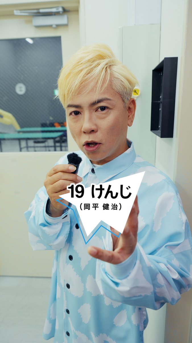 【若者は知らないかも？】 1999年、MDプレーヤーでこの曲を狂ったように聴いていた人へ あの紙ヒコーキが、2026年の空を飛ぶ？ 9/20(日)は空の日 トヨタの技術者が本気で巨大紙ヒコーキを作った!? #19ジューク #あの紙ヒコーキくもり空わって
