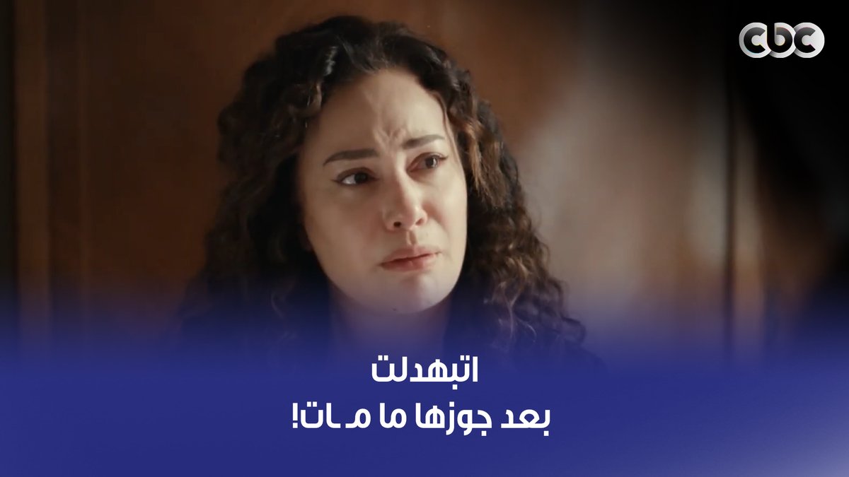 "قعدة في أوضة في المقابر".. الدنيا جات عليها بعد جوزها ما مـ ـات! 💔 #مناعة
