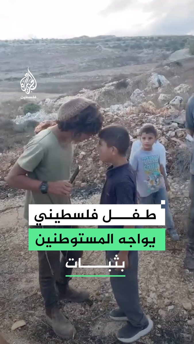 طفل فلسطيني يتصدى لمستوطنين خلال هجومهم على المواطنين ومنازلهم في الضفة الغربية #فيديو