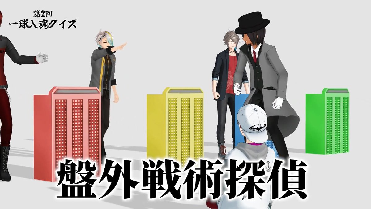 【新作動画投稿】 📺一球入魂！1問だけクイズ 〜羽がありますか？〜📺 🔽🔽YouTubeはこちら🔽🔽 戦いの中で成長していってる😇 #MZM
