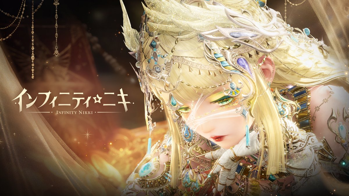 ♾️Ver2.10コーデPV | 塵に覆われた罪 フォロー&本ポストRPで、抽選で6名様に 【Amazonギフトコード 5,000円分】をプレゼント🎁 🔔プレゼントイベント応募締切:9月23日(水)23:59 生まれたばかりの正義は、一羽の黄金の鷹となった🦅 一つの文明はその眼差しのもとで栄え、そして滅びていった。 黄金の法典は、いつしか静かに色褪せた📜 それでも、ただひとつ、塵に覆われることのなかった心―― それさえあれば、沈みゆく正義を再び光の中へと導くことができる☀️ >>メインスタイル・セクシー >>スキル【黄金鷹の目】 スキル「黄金鷹の目」を使用すると、ニキは「鷹の視界」を得る。鷹の視界で、周囲の一定範囲内の奇想の星とひらめきの雫をマークできる。スキル発動中は、【ジャンプボタン】または【ダッシュボタン】を押すと、現在のアクションを中断できる。鷹の視界状態で、再度【スキルボタン】を押すと、鷹の視界状態を解除できる。「鷹の視界」使用時の演出は、衣装配置でオン・オフを切り替えられる。 鷹の視界状態で、周囲にある奇想の星とひらめきの雫はフィールドでハイライト表示され、マップ上にもマークが表示される。対応するアイコンを押すと追跡できる。鷹の視界を解除しても、追跡中のマークは消えない。鷹の視界状態で、ほかのスキルに切り替えられる。鷹の視界の効果は、手動で解除するまで継続する。衣装配置では、鷹の視界状態の特殊エフェクトをオフにすることもできる。 スキル「黄金鷹の目」を配置すると、隠影能力をオン・オフに切り替えられる。黄金の鷹が翼を羽ばたかせ、ニキの周囲に砂風を巻き起こす。「隠影能力」使用時の演出は、衣装配置でオン・オフを切り替えられる。 隠影状態では、生き物や邪魔モン、巨獣にニキの存在を察知されなくなる。また、戦闘中も隠影能力で戦闘状態から離脱できる。隠影状態で、虫取り・釣り・お手入れなどの採取スキルに切り替え、使用することもできる。隠影能力は、BOSSステージ、試練の幻境、無限の幻境、マーベルクラウンバトルシップで使用できない。 >>置物【万金を凌ぐもの】 開けた場所に置くことができます。それは巨人族が黄金時代に築き上げた、栄華を極めた光景。今や永遠の孤独の中で、果てしない歳月にも揺らぐことのなかった輝きを、静かに語り続けている。 ※限定共鳴「律を司る黄金」で共鳴160回達成で獲得できます。 ●セットコーデ進化ボーナス ●進化1達成でポーズ【朝陽に輝く歩み】を獲得可能 ●進化2達成でテンプレート【金羽との憩い】を獲得可能。また、【衣装進化】-【置物・異彩】で素材を使って置物【万金を凌ぐもの・異彩】を獲得できる ●進化3達成で「黄金の余韻・メイク」とポーズを獲得でき、衣装エフェクトも進化し、新たな待機モーションが開放され、一部パーツは様式を切り替えるようになる。 ※本キャンペーンの抽選対象は、本アカウントをフォローし、本ポストをRPした方となります。 ※主催者が条件を満たした参加者の中から当選者を抽選し、キャンペーン終了後3週間以内に、【インフィニティニキ公式】よりダイレクトメッセージにて当選通知および賞品のギフトコードをお送りします。 ※キャンペーン詳細は、リプライ欄上部の案内にてご確認ください。 #インフィニティニキ #金羽の裁き