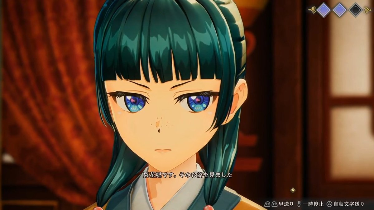 ゲーム『薬屋のひとりごと ~偽りの皇弟~』毒おしろい事件以外はすべてゲームオリジナルの事件に。 推理中の選択肢はどれを選んでも異なる猫猫のボイスが流れる。選びたくなる変な選択肢もあり、壬氏をいじる内容もかなり用意されているとのこと。