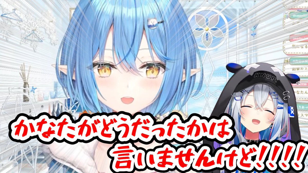 久々にかなたんと2人でご飯に行ったラミィちゃんw #らみらいぶ #PPカット