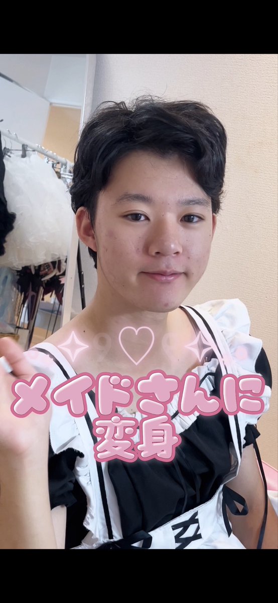 💫変身動画💫メイドさんに変身💕