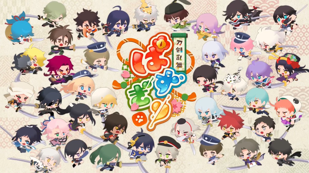 *\ 🌸リリースから登場・刀剣男士🌸 /* 『刀剣乱舞ぱずぎり』 2026年9月24日(木)リリース日から 実装される42振りの刀剣男士を一挙にご紹介! 2015年1月から『刀剣乱舞ONLINE』に登場した 刀剣男士たちが『刀剣乱舞ぱずぎり』に ちいさくなって出陣⚔️ #刀剣乱舞 #ぱずぎり