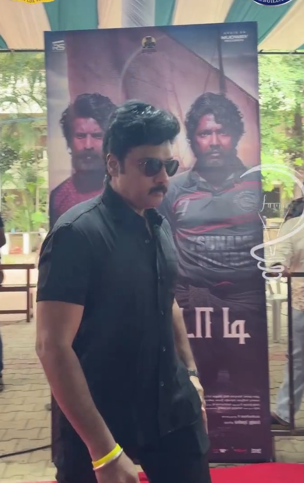 ரியல் மண்டாடிய பாக்கனுமா.... ஃப்ரேம்ம பாருங்க. சி எம் சார் நண்பர்னா சும்மாவா 🔥