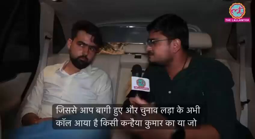 राहुल गांधी जी देश के नेता हैं, Gen Z के नेता हैं वो Gen Z को समझते हैं लेकिन NSUI के नेता वह सब नहीं समझते - दीपांशु शौकीन,उपाध्यक्ष दिल्ली यूनिवर्सिटी