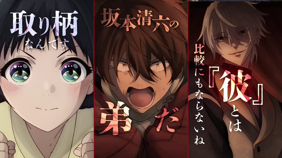 キャラクターたちの魅力が満載のPVを公開! それぞれの個性が光る表情やシーンをお楽しみください💡 #二十世紀電氣目録 #ユーレカエヴリカ
