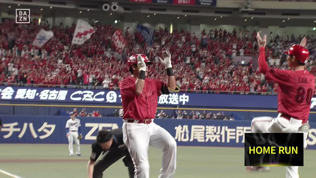 一昨日に一軍昇格 今季6打席目で飛び出した 末包昇大 第1号先制ホームラン ⚾️中日×広島 #carp