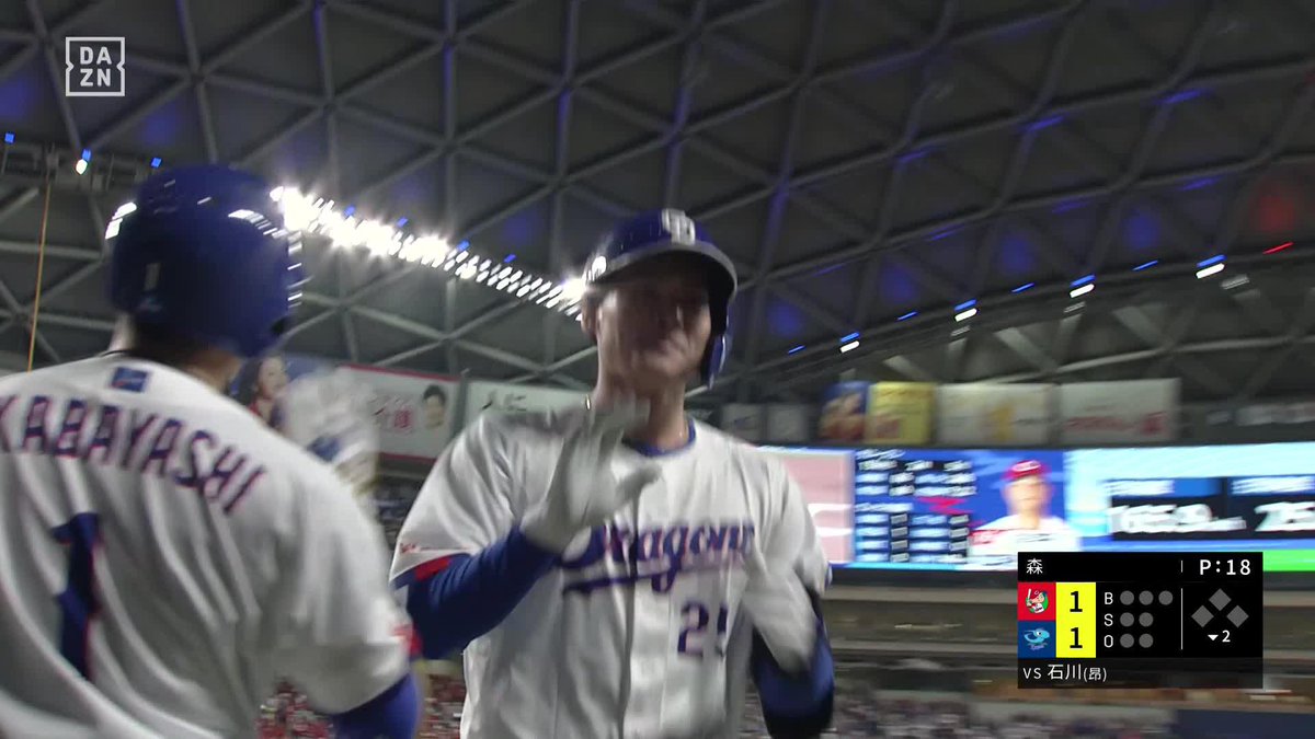 力強い打球 ウイングへ放り込んだ 石川昂弥 第11号ホームラン ⚾️中日×広島 #dragons #だったらDAZN