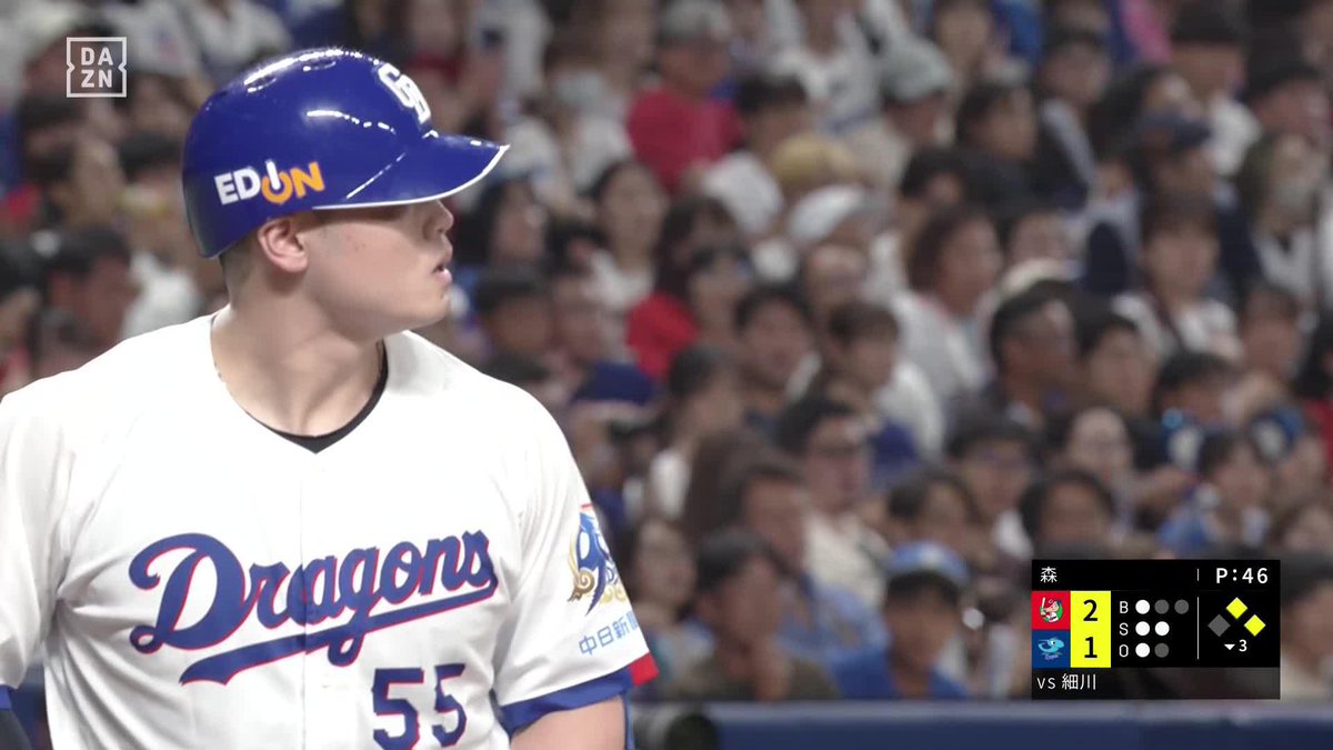 文句なしのパワー この力感でスタンドへ 細川成也 第23号ホームラン ⚾️中日×広島 #dragons #だったらDAZN