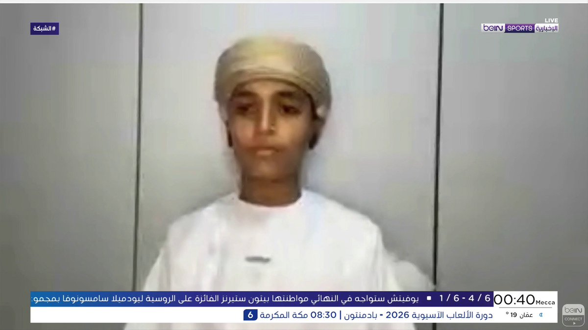 🟣🎥 #ضيف_الشبكة | من عمان يلفت المعلق الصغير محمد البلوشي الأنظار بصوته وحماسه وشغفه بكرة القدم، مقدماً صورة مبكرة لموهبة قد يكون لها شأن في عالم التعليق الرياضي