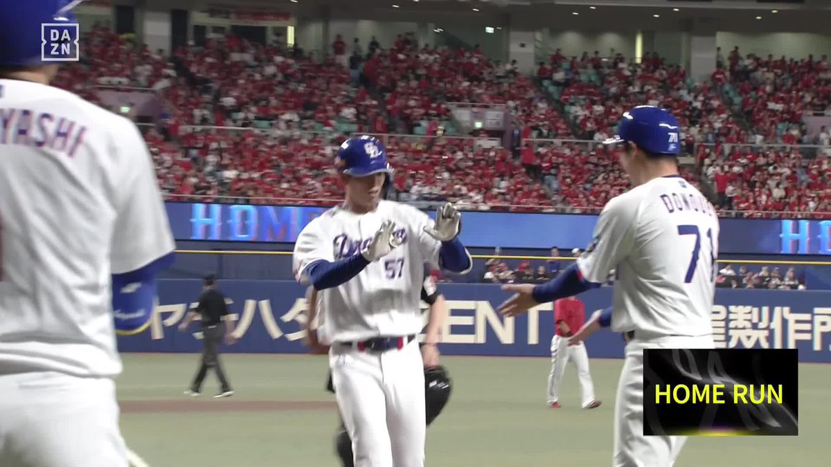 期待のルーキー レギュラー定着へ向けて 花田旭 第4号ソロホームラン ⚾️中日×広島 #dragons #だったらDAZN