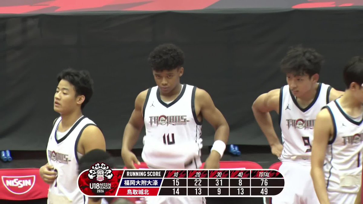 福岡大附大濠が今大会初勝利！ 【試合終了】 福岡大附大濠 76-49 鳥取城北 📡大会公式YouTubeで見逃し視聴 #U18日清食品トップリーグ #高校バスケ