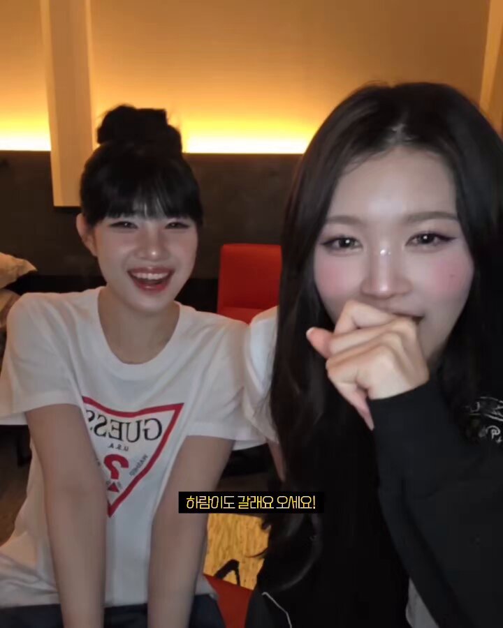 유나가 라이브 하려고 우정반지 빼고 왔다고 자랑해서 상태: 유하 됨 우정반지는 우리의 사랑이다 건들지 마라...
