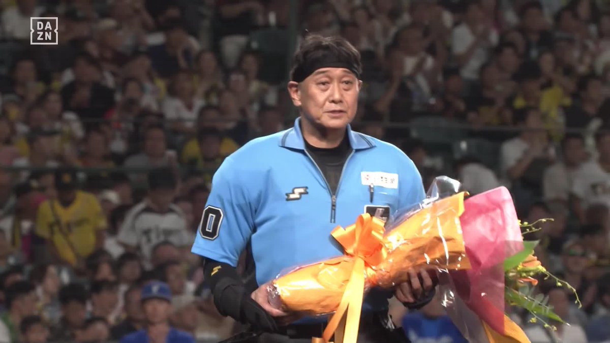 通算2000試合出場㊗️ 名幸一明審判員に花束贈呈 現役時代は横浜大洋・横浜でプレー ⚾️阪神×DeNA #阪神タイガース #baystars #だったらDAZN