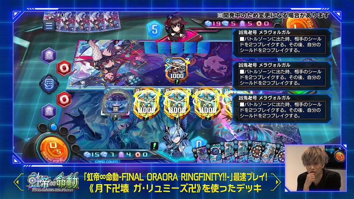 【#デュエプレ研究所 プレミア公開中！】 《卍 新世壊 卍》の「無月の門99」で唱えるのは 《月下卍壊 ガ・リュミーズ 卍》！ ドルスザクを4枚バトルゾーンに呼び出しながら 追加ターンを獲得！ ▼視聴はこちら！ #デュエプレ #虹帝と命動