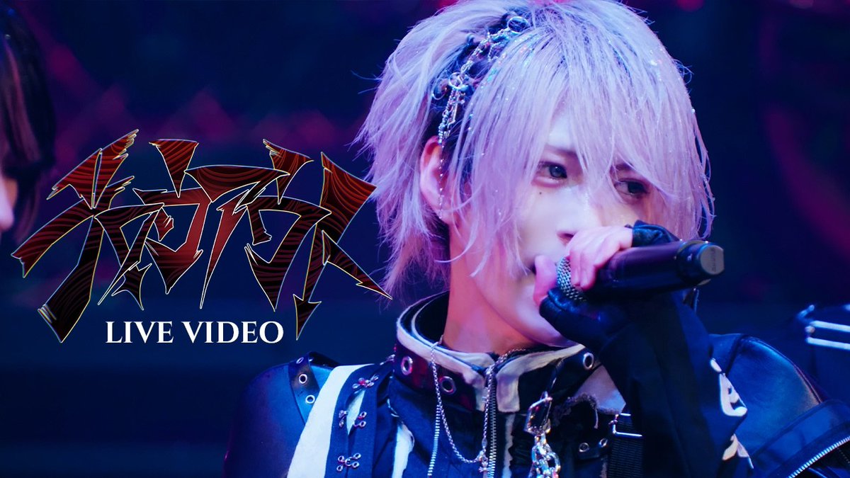◤ ̄ ̄ ̄ YouTube up 🆙 ___◢ 【LIVE VIDEO】ブロウアウト/DeXeultio 🔗 ぜひチェックしてください💀♥️ˎˊ˗ #DeXeultio #デクス